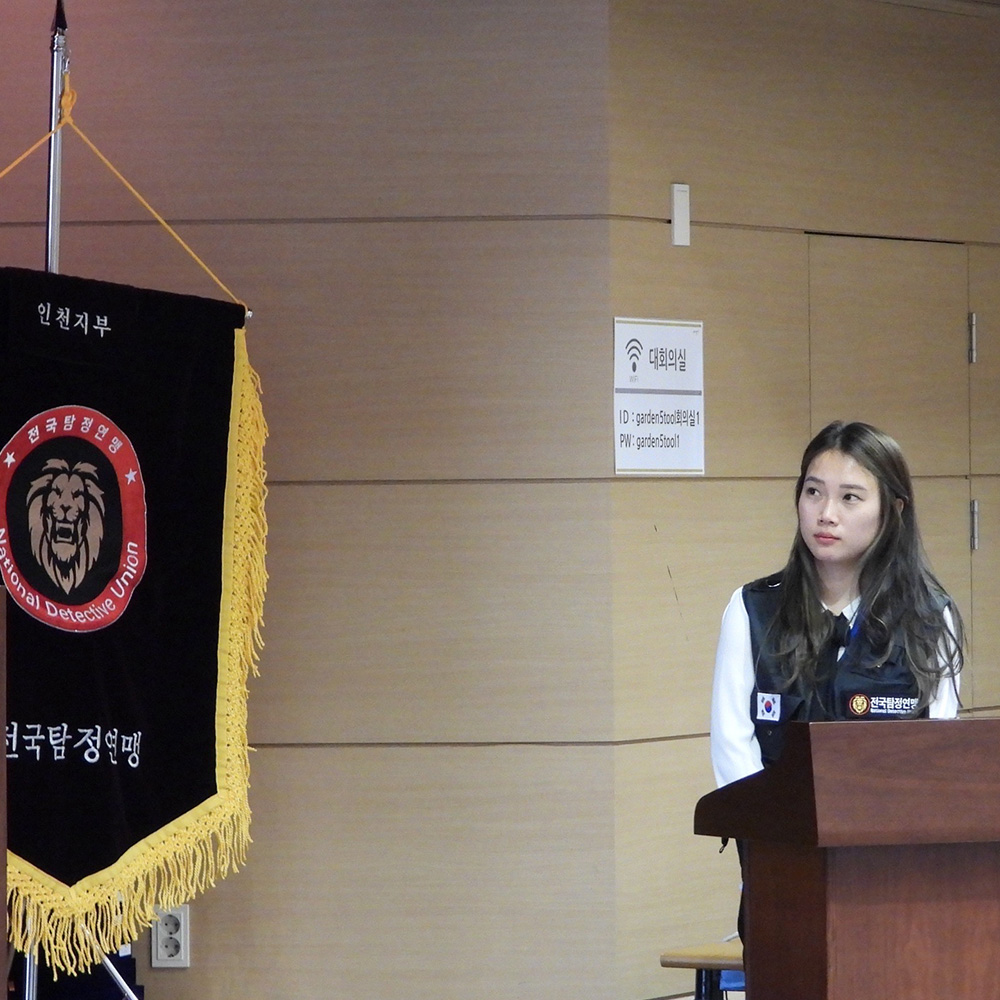 신뢰를 최우선으로, 분석과 체계로 완성한 탐정 서비스입니다.